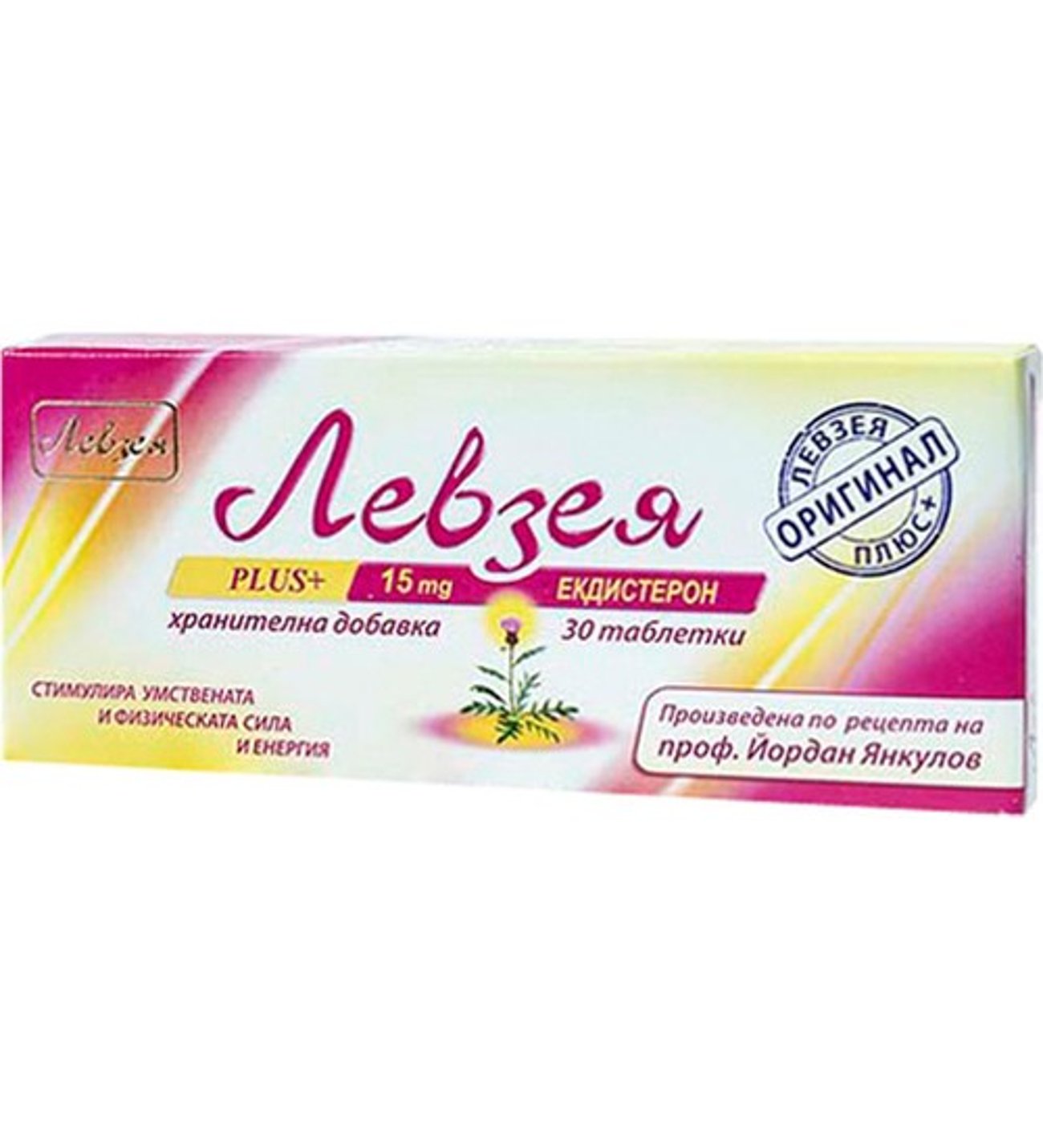 Levzea Plus 15MG 30 Tablet - Galeri