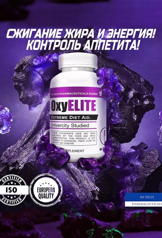 Usp labs OxyElite Pro Yohimbine Fat Burner yağ yakıcı 90 Tablet - Galeri
