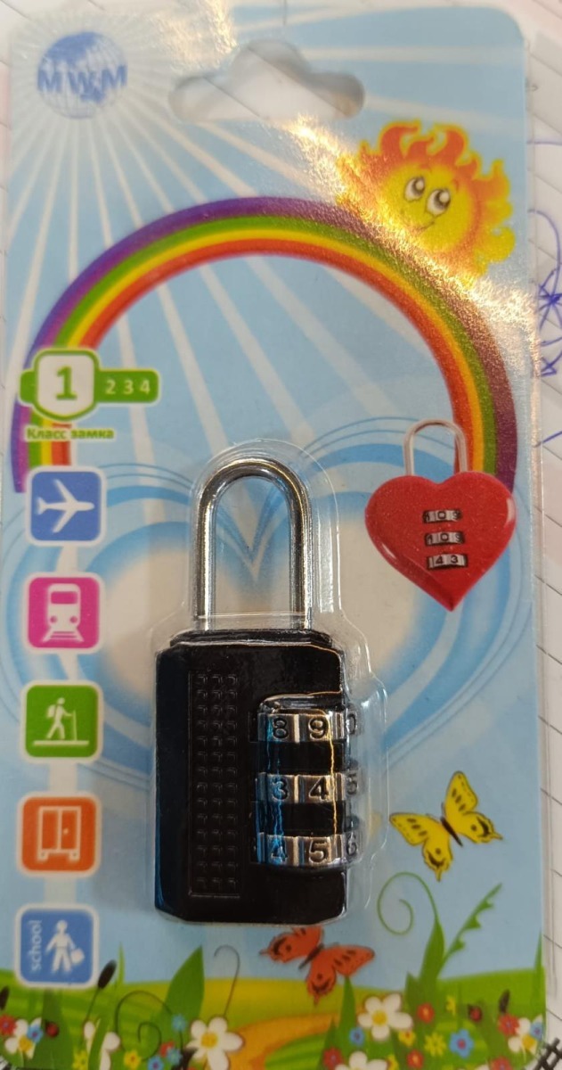 ŞİFRELİ DOLAP KİLİDİ