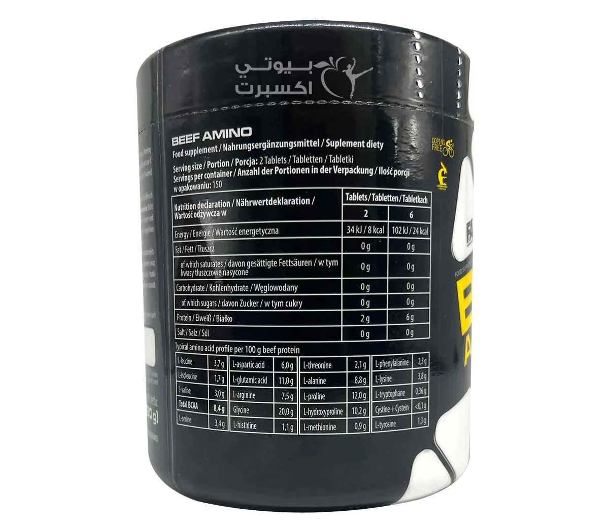 Fa Beef Amino 300 Tablet - Galeri