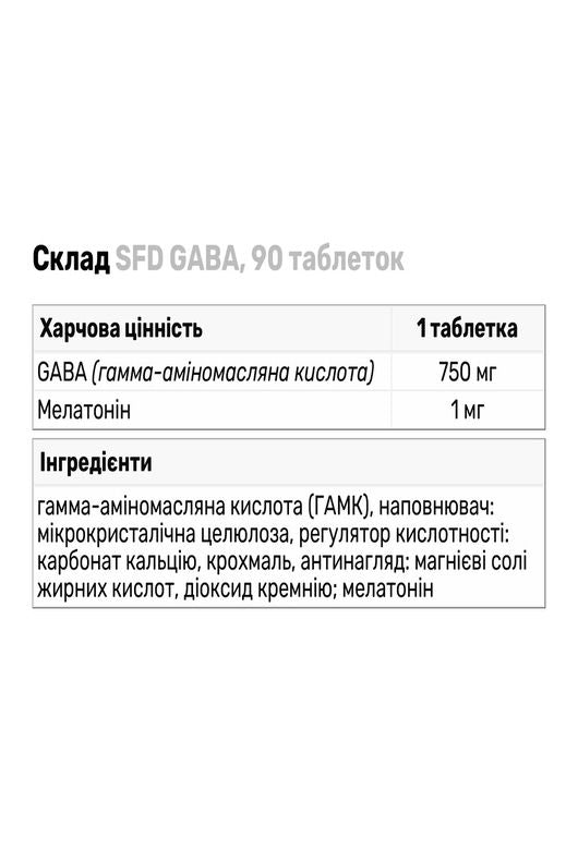 SFD Gaba / 90 Tabs - Galeri