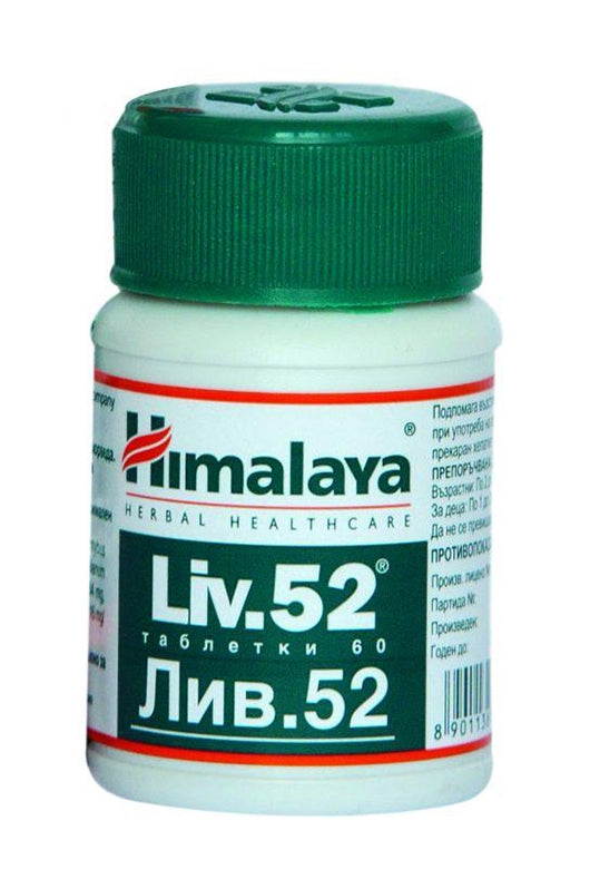 Himalaya Liv52 60 TABLET